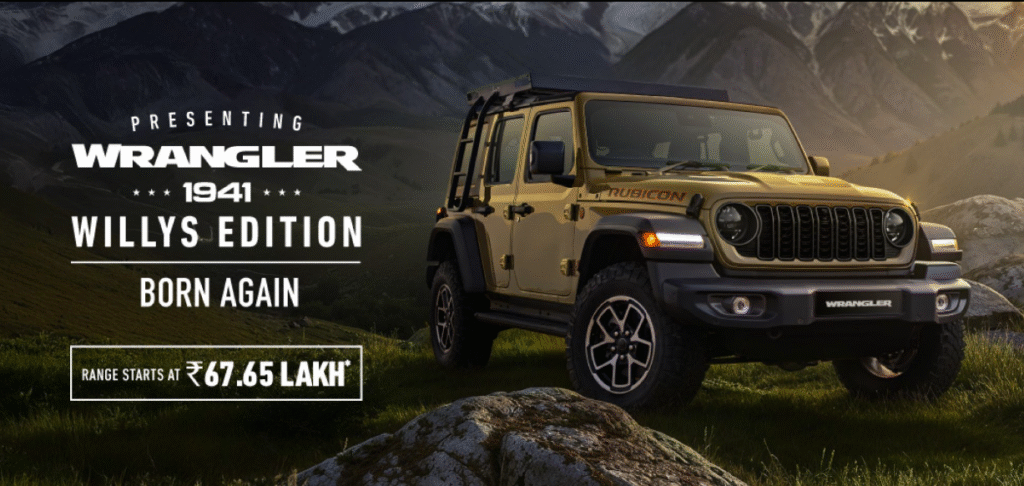 Jeep Wrangler Willys स्पेशल एडिशन