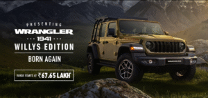 Jeep Wrangler Willys स्पेशल एडिशन