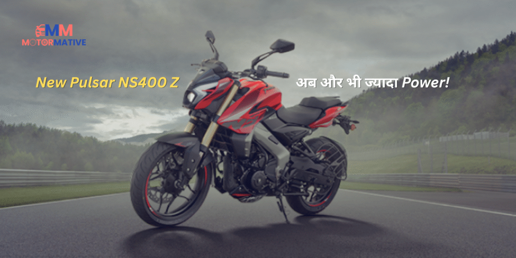 नई बजाज पल्सर NS400 Z लाल रंग में, तेज़ रफ्तार और पावरफुल लुक के साथ, नए डिजाइन और फीचर्स के साथ।