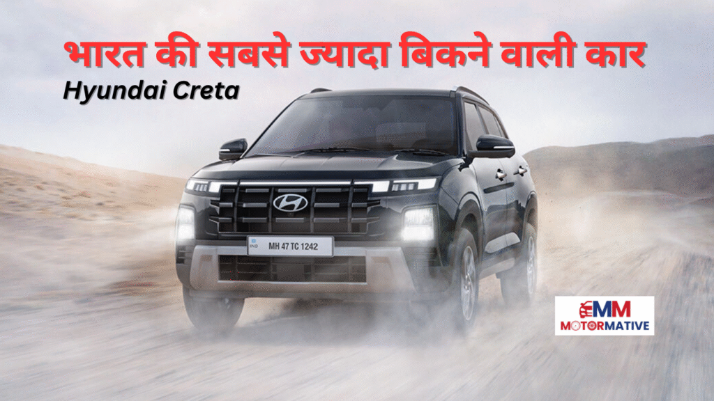 Hyundai Creta driving on dusty terrain, India’s highest selling car in June 2025