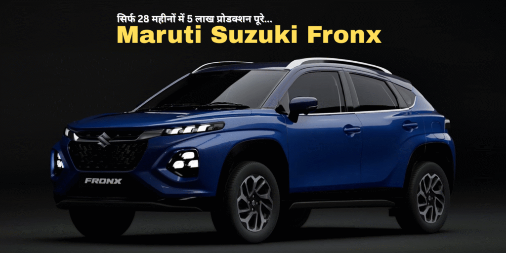 Maruti Suzuki Fronx Hits 5 Lakh Units in 28 Months