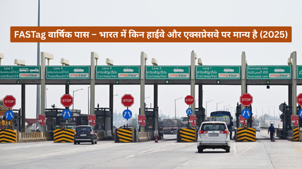 FASTag Annual Pass Highways Expressways India