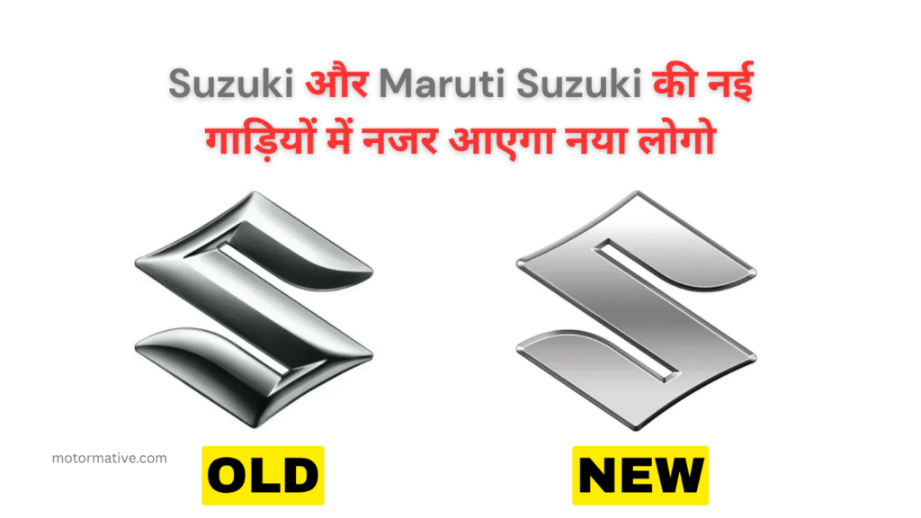 Suzuki New Logo 2025 Launched Ahead of Japan Mobility Show