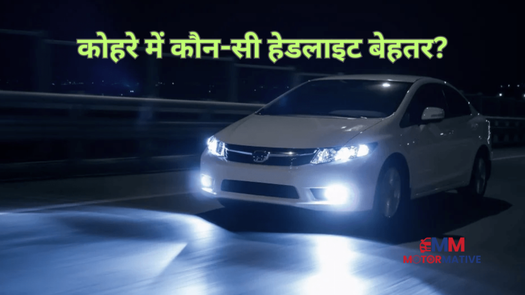 Yellow vs White LED Headlight in Fog