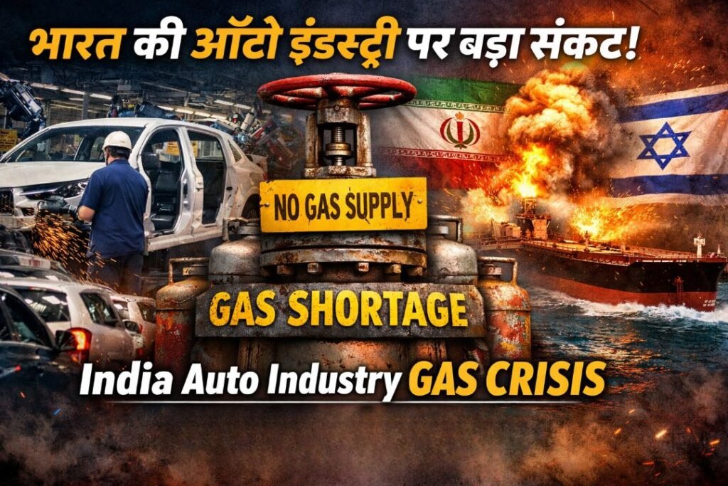 Indian car factories facing gas shortage due to Iran Israel conflict