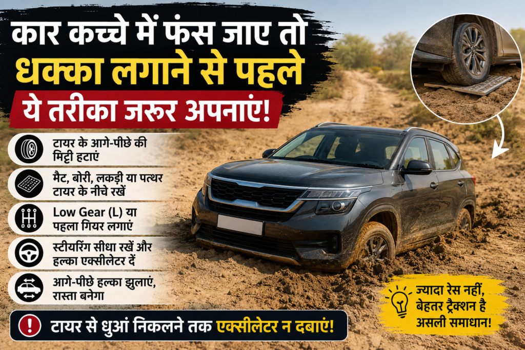 Car stuck in mud and sand recovery tips for better traction