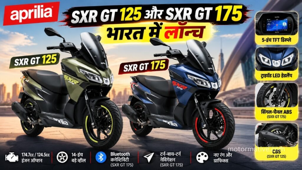 Aprilia SXR GT 125 and GT 175 scooters with updated design and LED headlamps